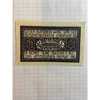 50 пфеннингов (нотгельды) г. Германия.