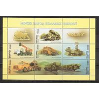 ФФ3 Беларусь 1999 Волат