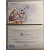 Конверт С новым годом! . Беларусь. 2023 год (142х215)