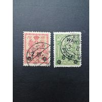 Польша 1916 Марки Mi.1-2 1915 года Варшавская городская почта с надпечатками "2 gr**и 6 gr**" выпуска февраль 1916 серии "Геральдические фигуры" (гашение с наклейками) Mi.9А-10В каталог 13.00 евро