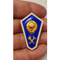 Знак значек Ромб Технический техникум СССР,200 лотов с 1 рубля!!!
