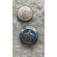 Значок Панорама обороны Севастополя