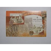 Марки РБ. Архитектура. блок.