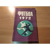 Справочник календарь футбол 72
