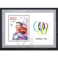 Олимпийские игры в Сеуле Камбоджа 1988 год 1 блок