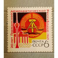 Ссср