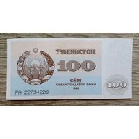 Werty71 Узбекистан 100 сум 1992 Банкнота сумов сом сомов