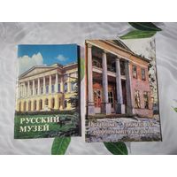 Книги одним лотом.