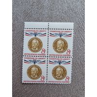 Чистый квартблок США 1961