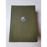 Беовульф. Старшая Эдла. Песнь о Нибелунгах 1975г