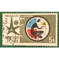 Венгрия 1958. Всемирная выставка в Брюсселе Expo58
