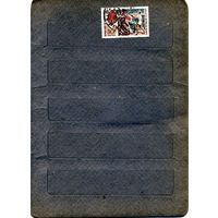 Кот-д Ивуара, 1964,  флоря 1м чистая