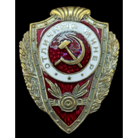 Копия Знак Отличный Минёр