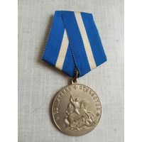 Медаль. Защитнику отечества. Союз казаков России.