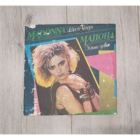 Madonna – Like A Virgin