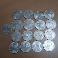 Юбилейные монеты СССР. В альбом. 17 шт. Состояние!