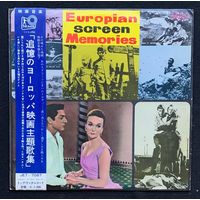 Europian Screen Memories / JAPAN