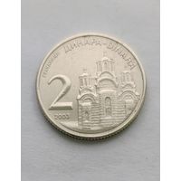 2 динара 2003 года Сербия, не частая!