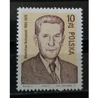 Польша 1986 Станислав Кучинский