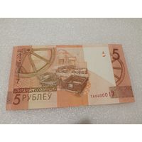 5 рублей 2019 года, серия ТА - UNC. Беларусь, РБ