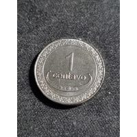Восточный Тимор 1 сентаво 2003