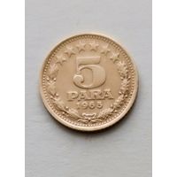 5 пара 1965 года Югославия, звёзды, не частая!