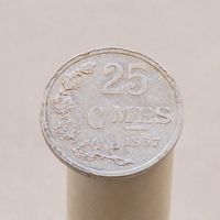 Люксембург 25 сантимов 1954