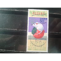 Япония, 1995. Новогодняя лотерея. Год Крысы