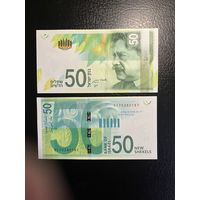 Израиль 50 шекелей 2014 UNC P 66b