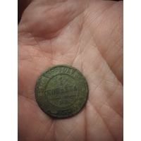 1 копейка 1869