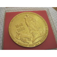 Настольная медаль 50 лет Победы в футляре. Торги!