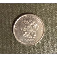 2 рубля Россия 2023 г.в. ММД /1/