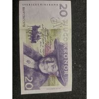 20 крон швеция