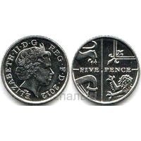 Великобритания 5 пенсов 2012, 2013 - на выбор