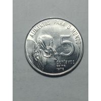 Бразилия 5 сентаво 1978 года .