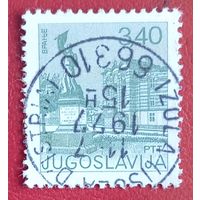 Югославия, 1977 г., памятник в городе Вранье, стандартный выпуск