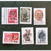 Марки с надпечатками 90-х, Кировоград, с 1 рубля без мин.