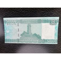 Сомали 50000 UNC c рубля