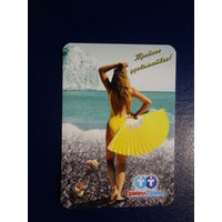 Календарик 2002 г.  ТрайплТрэвэл.