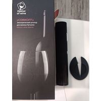 Электрический штопор "Corkoff"