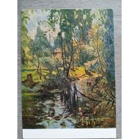 1959. Китс. Пейзаж Валгеметса (Эстония)