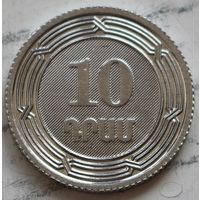 Армения 10 драмов 2023 год "30 лет национальной валюте"