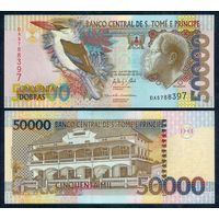 Сан-Томе и Принсипи 50000 Добрас 2013 год, UNC