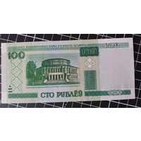 100 рублей (2000), серия гМ 1590763, UNC, полоса сверху-вниз
