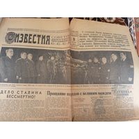 Газета "Известия 9 марта 1953г"\062