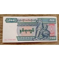 Werty71 Мьянма Бирма 200 кьят 2004 UNC банкнота