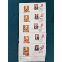 Конверты первого дня