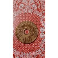 Нидерландская Индия 1 цент 1945 Р