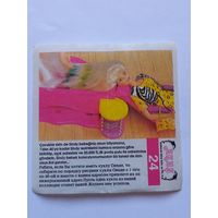 Вкладыш от жвачки Sindy Akas Синди номер 24