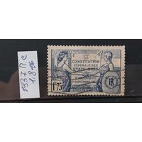 РАСПРОДАЖА ФРАНЦИЯ 1937г. Полная серия. Гаш.